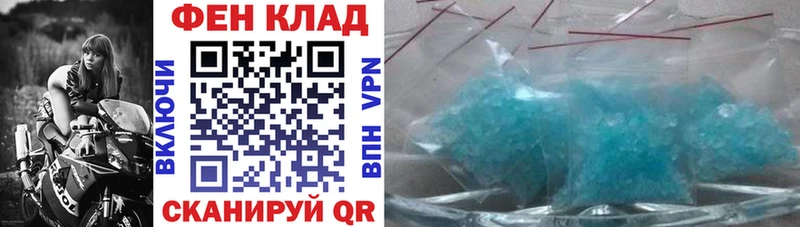АМФЕТАМИН Premium  Полесск 