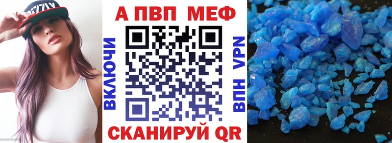 A-PVP Crystall сайты даркнета формула Полесск