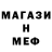 Amphetamine Розовый Majinchavita 21