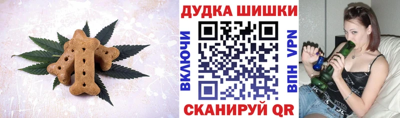 Еда ТГК марихуана  Полесск 
