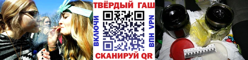 Гашиш хэш  Полесск 