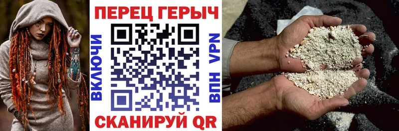 Героин гречка  хочу   Полесск 