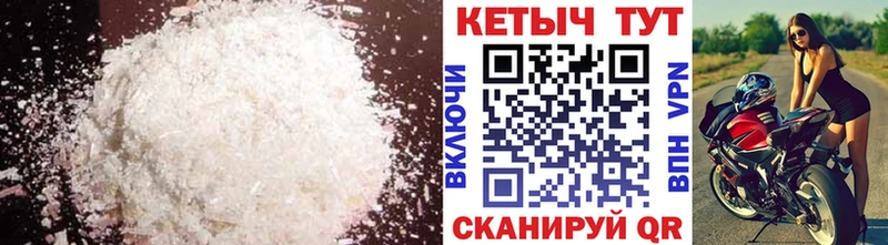 хочу Полесск kraken ссылки Кетамин ketamine