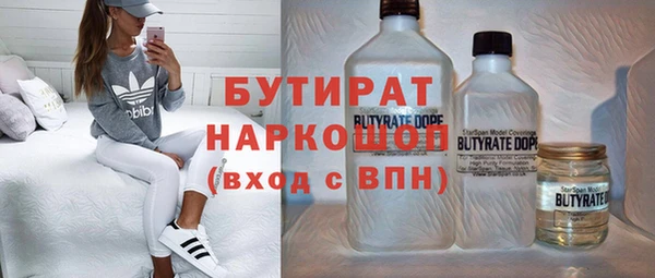 шишки Беломорск