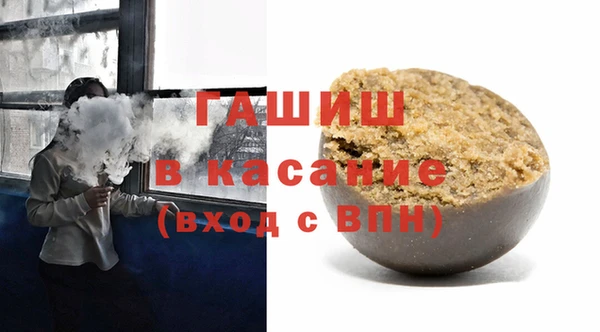 шишки Беломорск
