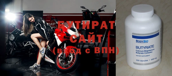 шишки Беломорск