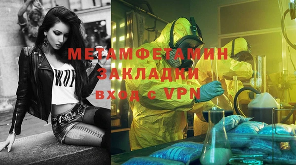 мефедрон VHQ Богородицк