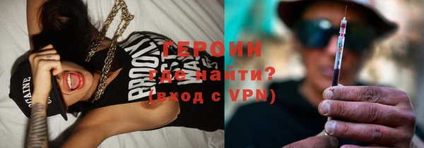 шишки Беломорск