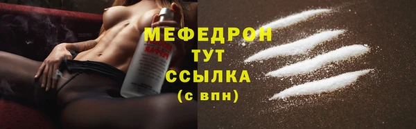 шишки Беломорск