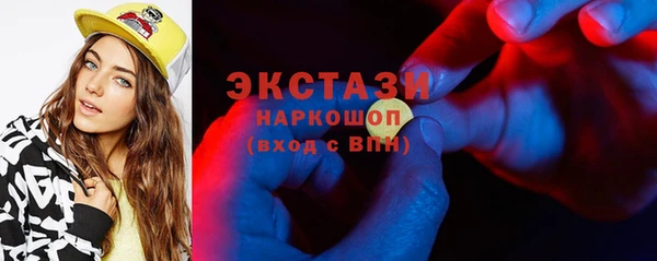 прущие грибы Белокуриха