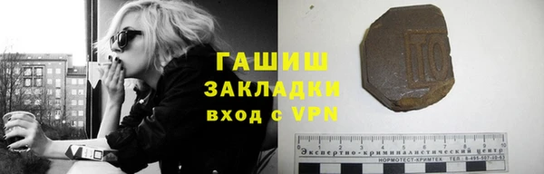 шишки Беломорск