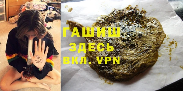 прущие грибы Белокуриха