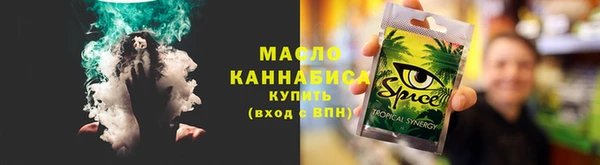 шишки Беломорск