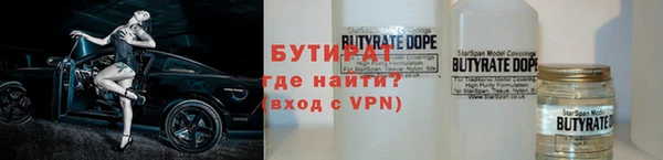 прущие грибы Белокуриха