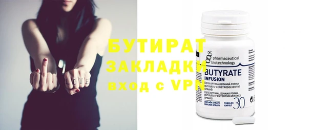 дурь Белоозёрский