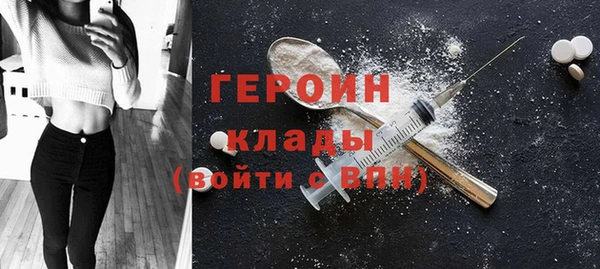 прущие грибы Белокуриха