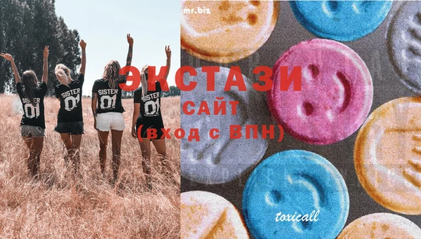 прущие грибы Белокуриха