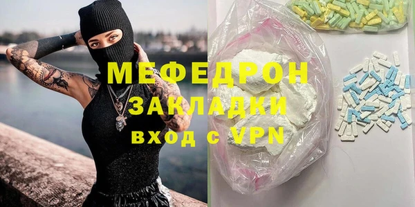 прущие грибы Белокуриха