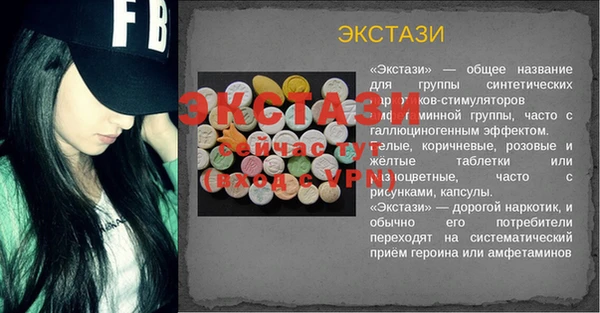 шишки Беломорск