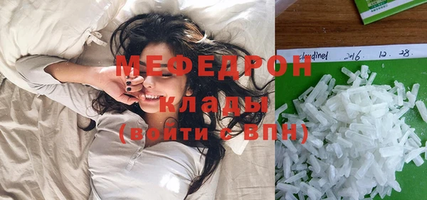 прущие грибы Белокуриха