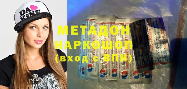 шишки Беломорск