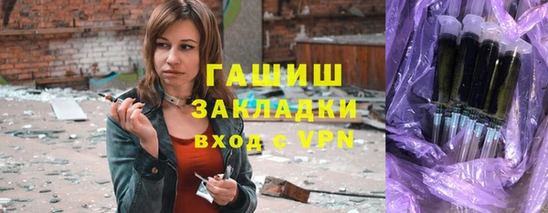 прущие грибы Белокуриха