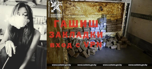 шишки Беломорск