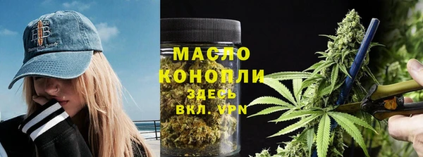 дистиллят марихуана Богородск