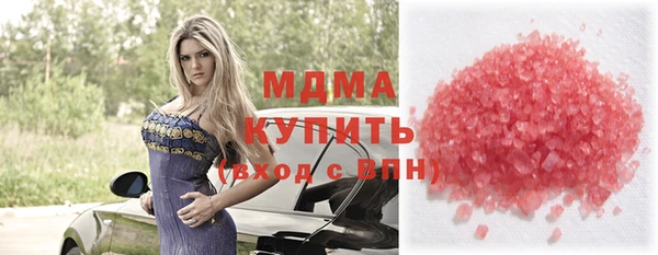 шишки Беломорск