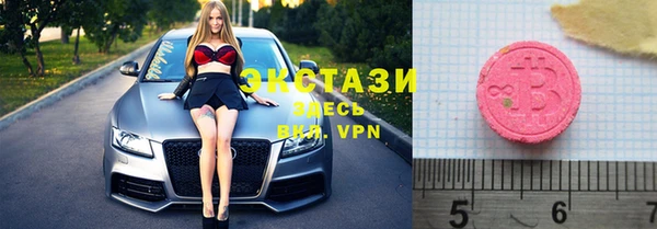 шишки Беломорск