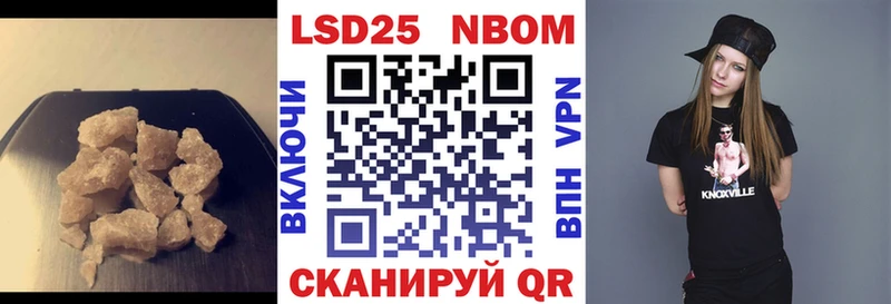 ЛСД экстази кислота Полесск