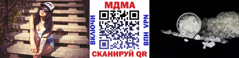 MDMA кристаллы  mega как войти  Полесск  купить наркотики цена 
