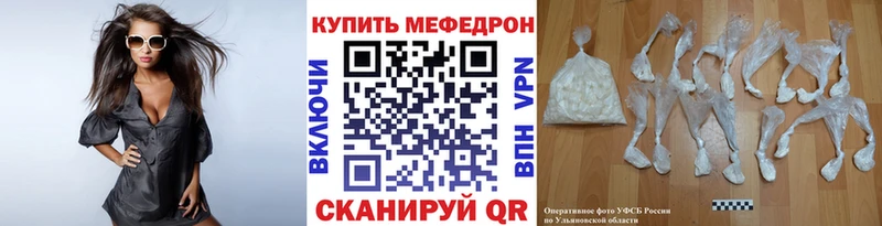 МЯУ-МЯУ VHQ Полесск