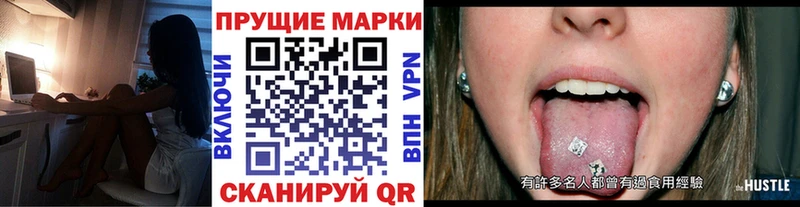 купить закладку  Полесск  кракен как войти  Марки 25I-NBOMe 1,8мг 